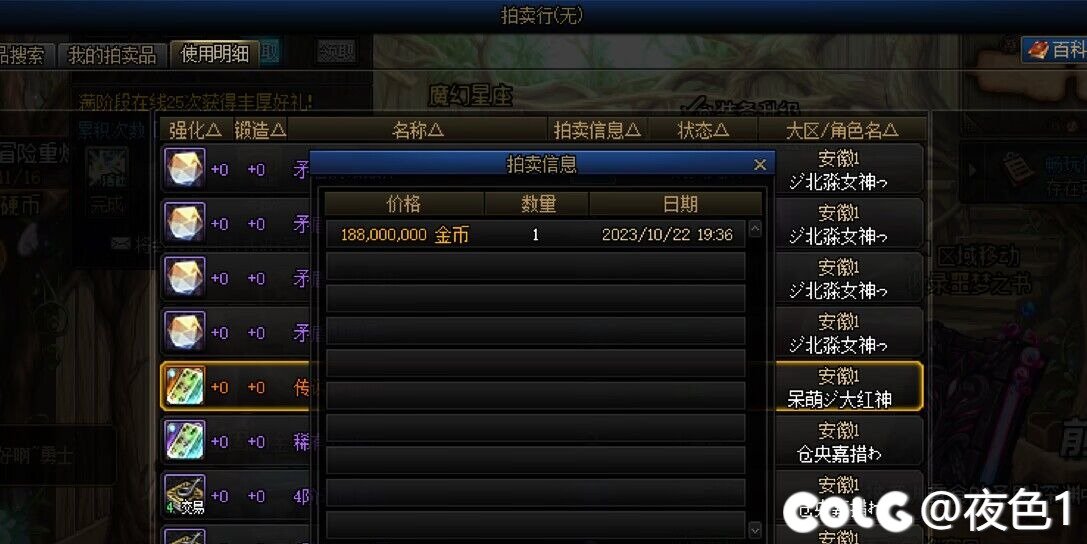 腾讯安全中心是摆设么2