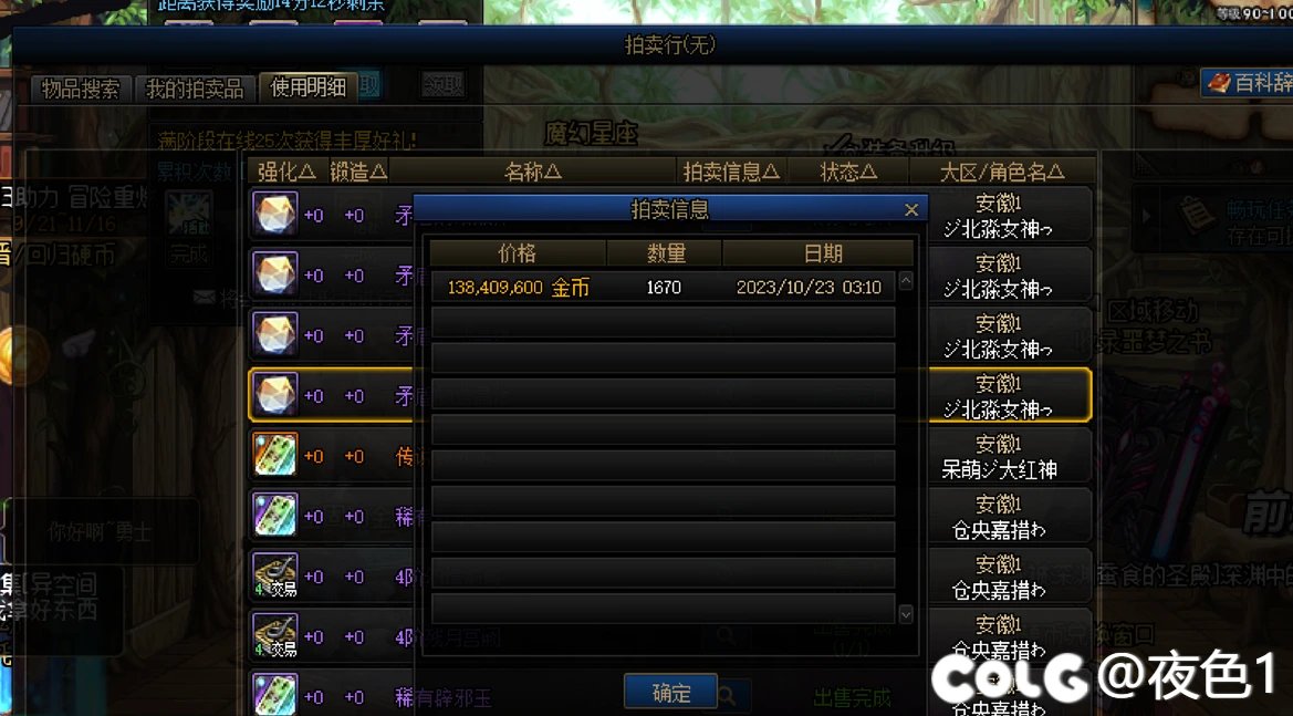 腾讯安全中心是摆设么3