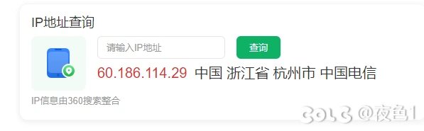 腾讯安全中心是摆设么6