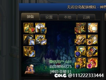 冷却缩减和CD减少有上限么，特化751