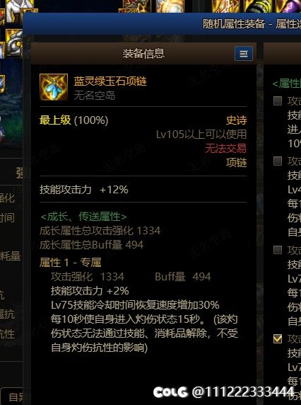 冷却缩减和CD减少有上限么，特化752