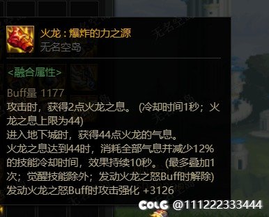 冷却缩减和CD减少有上限么，特化753