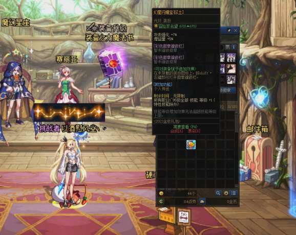 不懂就问：现在tx客服完全不管【兑换错误】了吗3