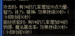 春节称号的buff能不能改成常驻的啊1
