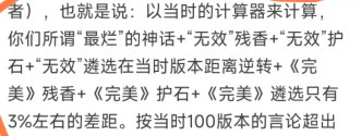 我从未见过如此之人1
