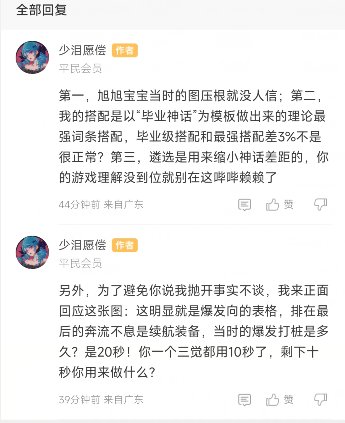 我从未见过如此之人4