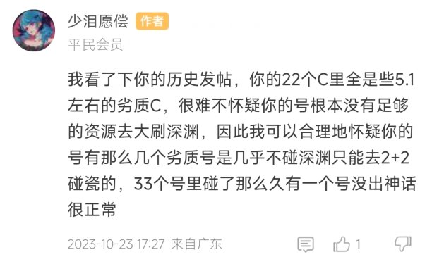 我从未见过如此之人5