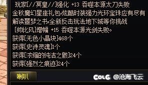 这个辣鸡版本，我先休息一阵，大伙玩的开心1