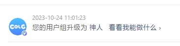 我又神人了1