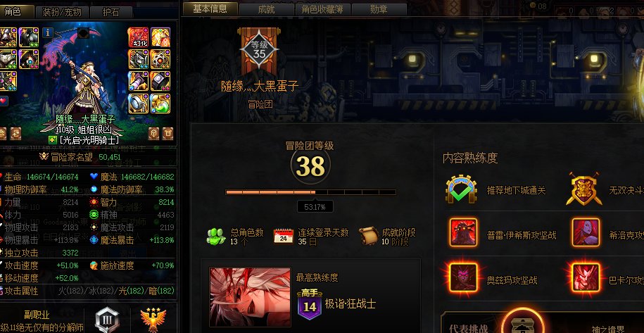 贪便宜之金团被骗【跨六】1