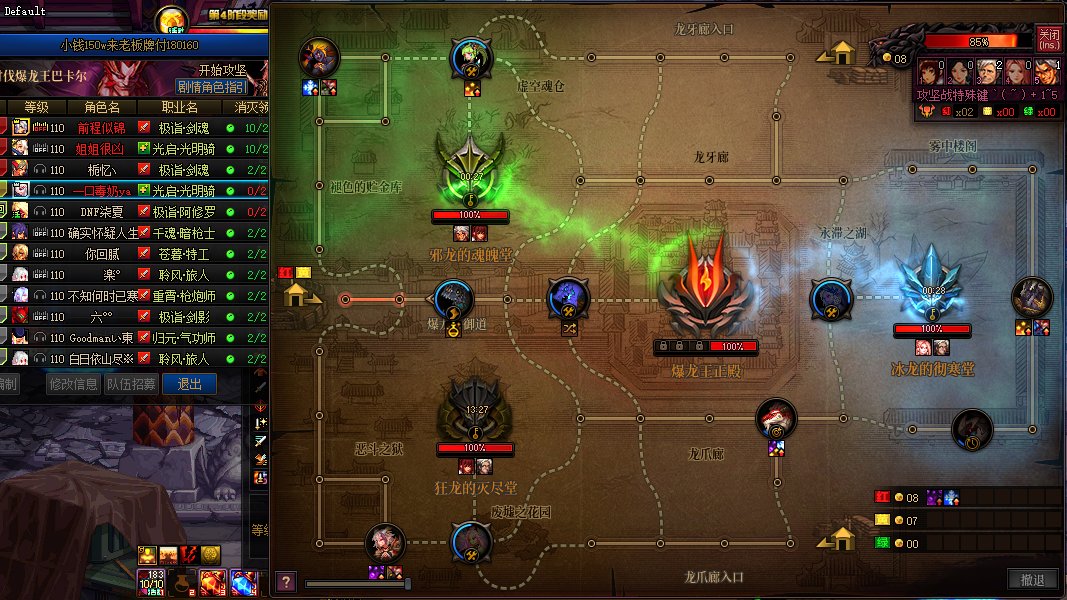 贪便宜之金团被骗【跨六】4