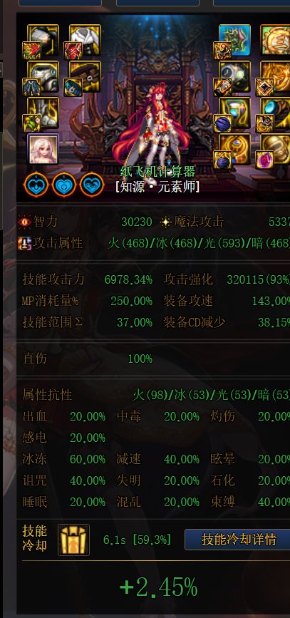 【备战神界版本】分享本人目前要准备的一些自定义3