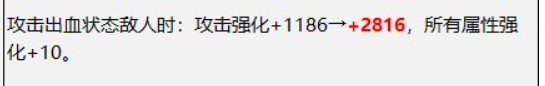 【装备分享】自定义自异常流7