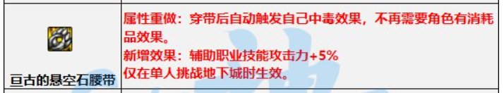 【装备分享】自定义自异常流9