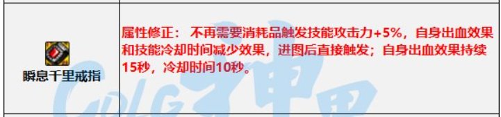 【装备分享】自定义自异常流17