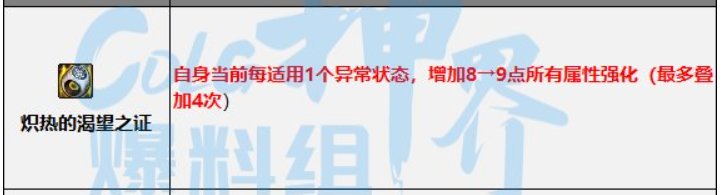 【装备分享】自定义自异常流28