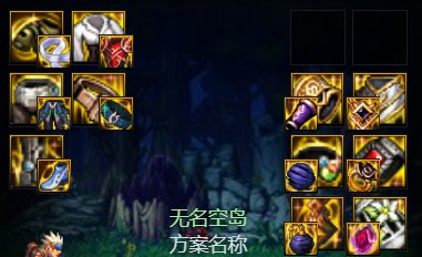 【装备分享】自定义自异常流34