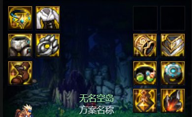 【装备分享】自定义自异常流40