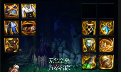 【装备分享】自定义自异常流55