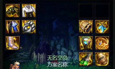 【装备分享】自定义自异常流60