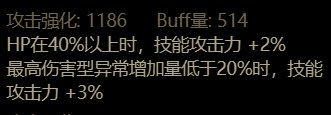【装备分享】自定义自异常流52