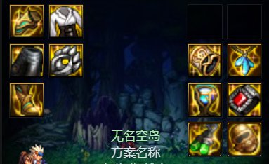 【装备分享】自定义自异常流58