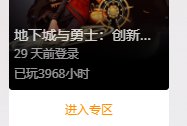 感谢策划1