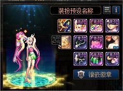 暖暖萌新请问1
