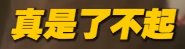 《审死官》联动《2024年放假安排5大亮点》4