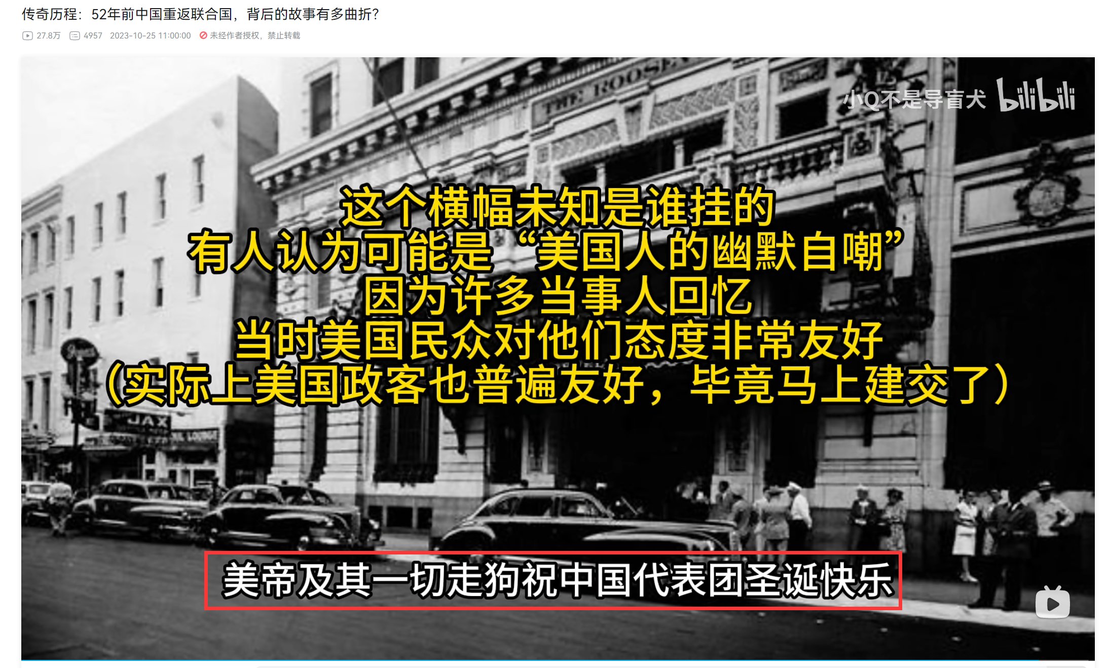 美帝及其一切走狗1