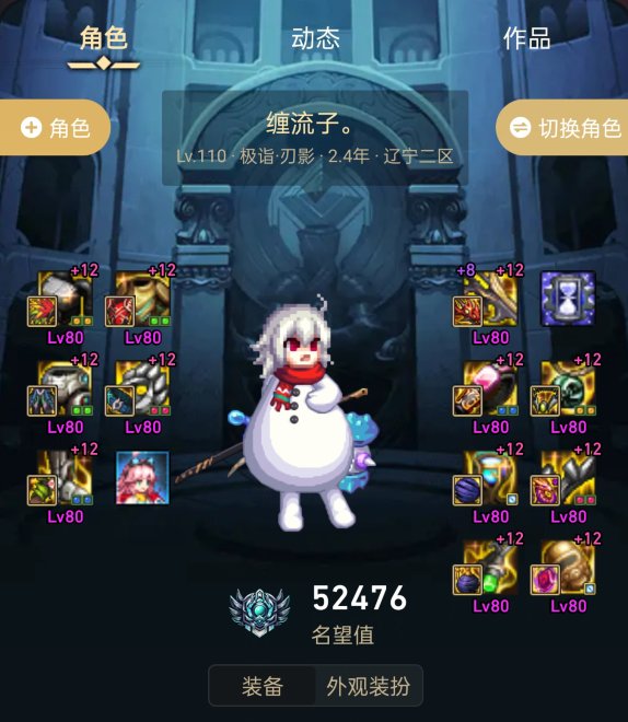 12C打桩实录（我不玩了把钱还我）7