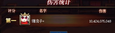 12C打桩实录（我不玩了把钱还我）8