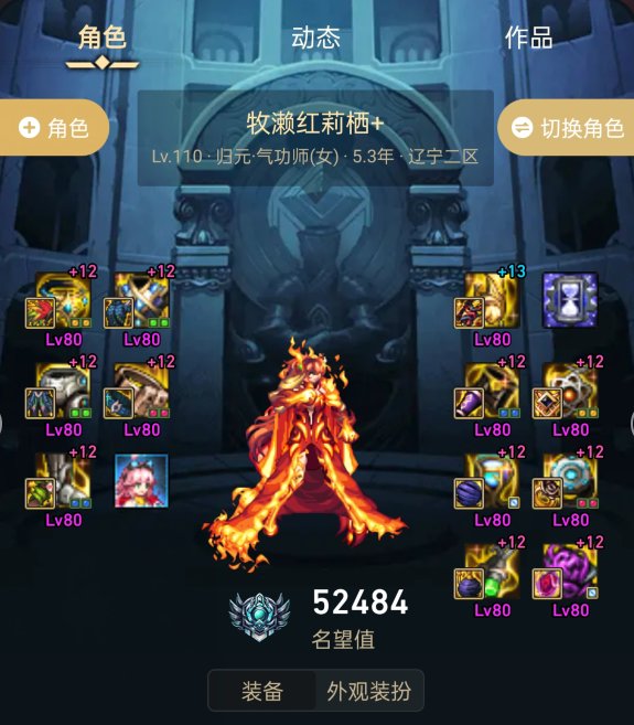 12C打桩实录（我不玩了把钱还我）9