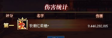 12C打桩实录（我不玩了把钱还我）10