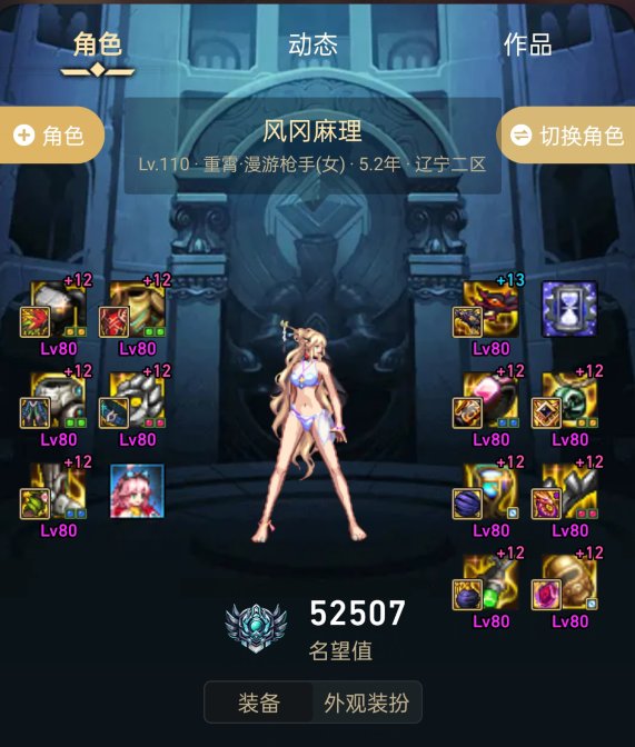 12C打桩实录（我不玩了把钱还我）11