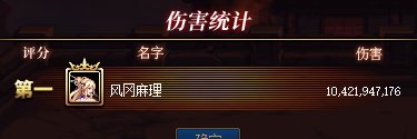 12C打桩实录（我不玩了把钱还我）12