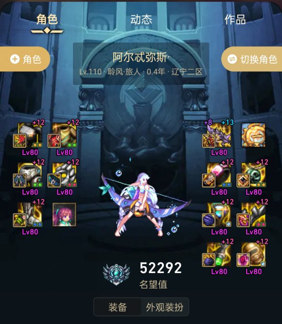 12C打桩实录（我不玩了把钱还我）15