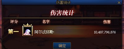 12C打桩实录（我不玩了把钱还我）16