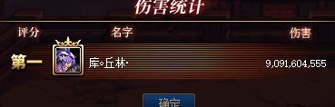 12C打桩实录（我不玩了把钱还我）20