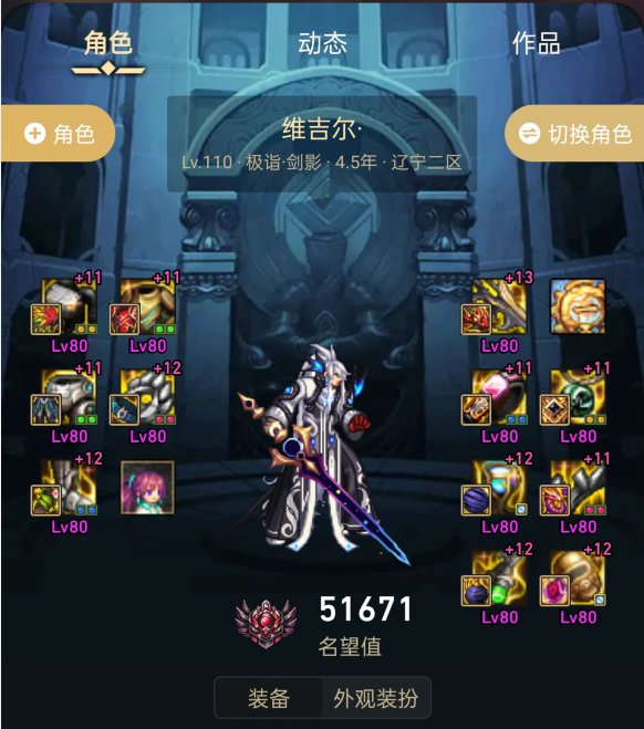 12C打桩实录（我不玩了把钱还我）21