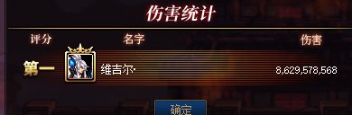 12C打桩实录（我不玩了把钱还我）22