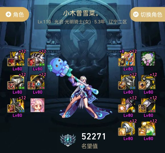 12C打桩实录（我不玩了把钱还我）25