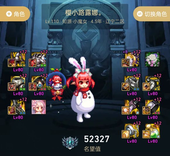 12C打桩实录（我不玩了把钱还我）26