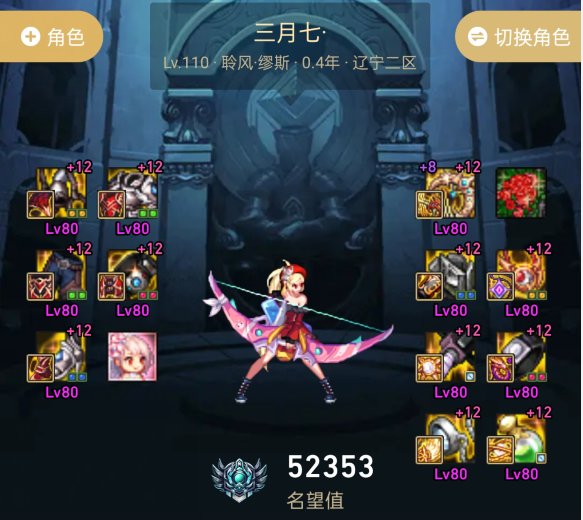 12C打桩实录（我不玩了把钱还我）27