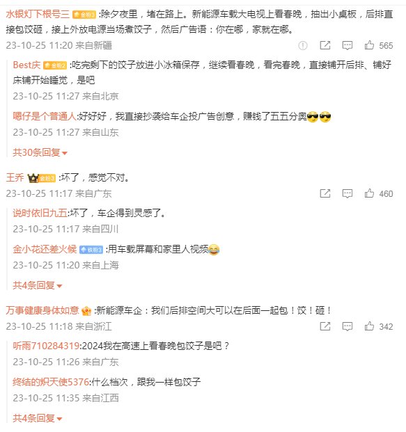 一起包！饺！砸！2