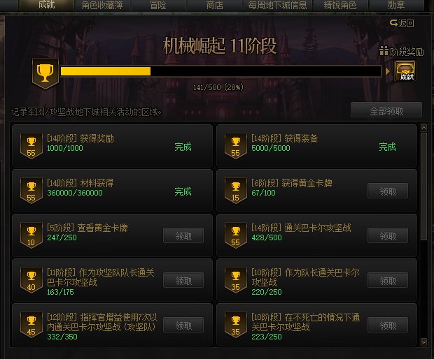 22个号找个高效困难  8/12人都可1