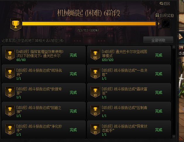 22个号找个高效困难  8/12人都可2