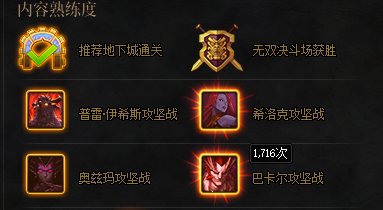 22个号找个高效困难  8/12人都可3