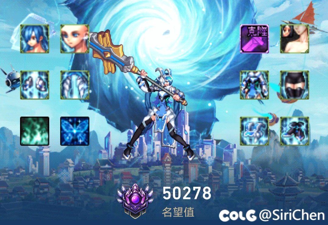 关于奶量8000，我想说一下2