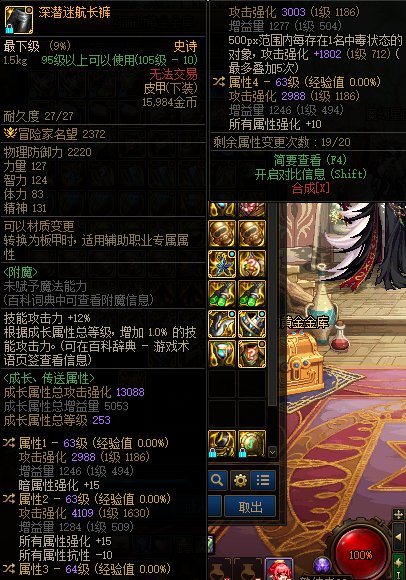 请问下黑武洗深浅裤子没有-CD能用么？1